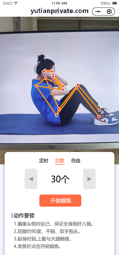 轻度竞技类PG电子高并发实例